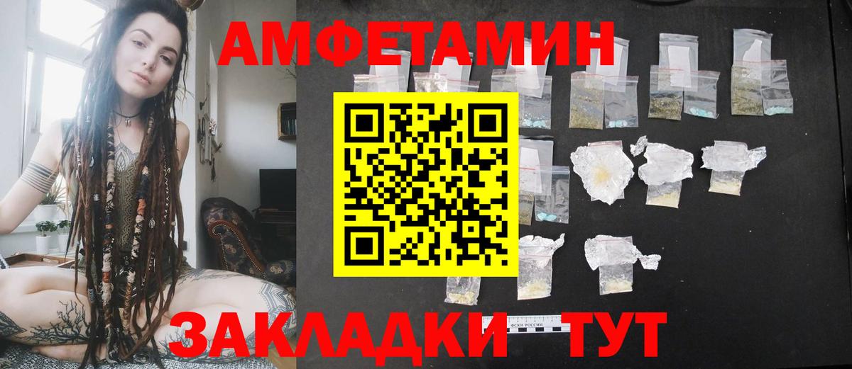 Ноябрьск  АМФ 98%  Вход с VPN 