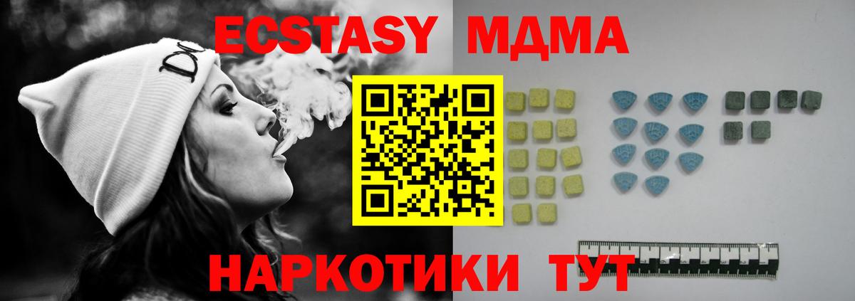 OMG ТОР  Ecstasy диски  shop наркотические препараты  Ecstasy  Ecstasy бентли  Ноябрьск  Вход с VPN 