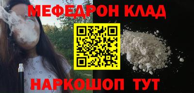 бутик Волжский
