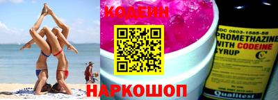 бутик Волжский