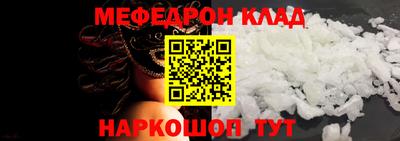 mix Волжск