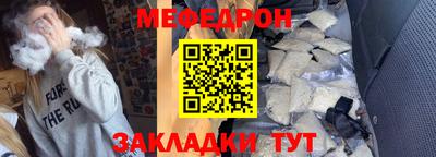 mix Волжск