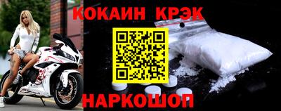 индика Волгодонск