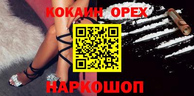 бутик Волжский