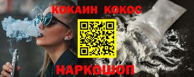 индика Волгодонск