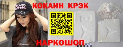 индика Волгодонск