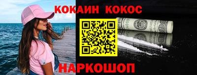 индика Волгодонск