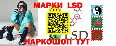 бутик Волжский