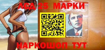 бутик Волжский