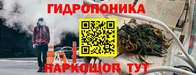 бутик Волжский