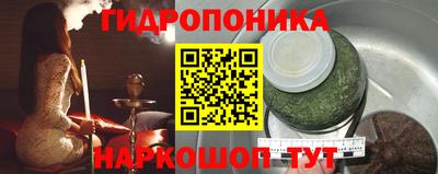 бутик Волжский