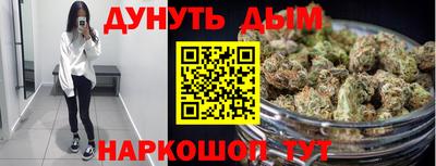 бутик Волжский