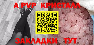 mix Волжск