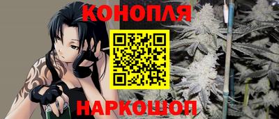 бутик Волжский