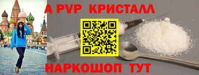 индика Волгодонск
