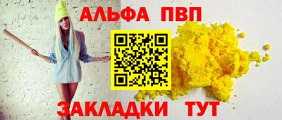mix Волжск