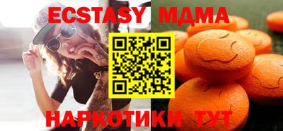 бутик Волжский