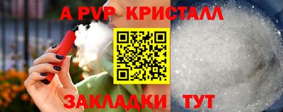 mix Волжск