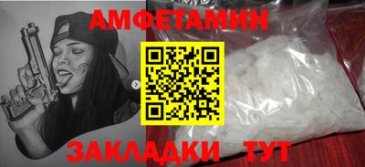 индика Волгодонск