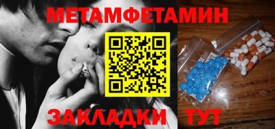 бутик Волжский