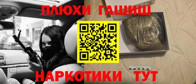 индика Волгодонск