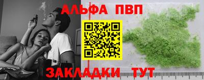 бутик Волжский