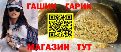 бутик Волжский