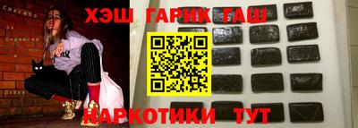 индика Волгодонск