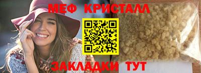 mix Волжск