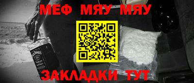 mix Волжск