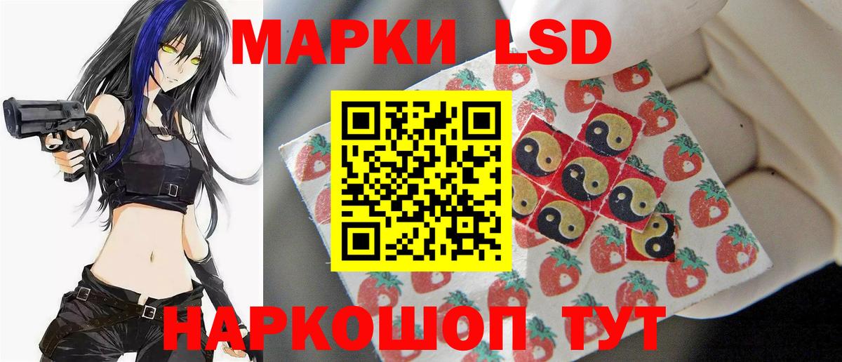 Лсд 25 экстази ecstasy Ноябрьск