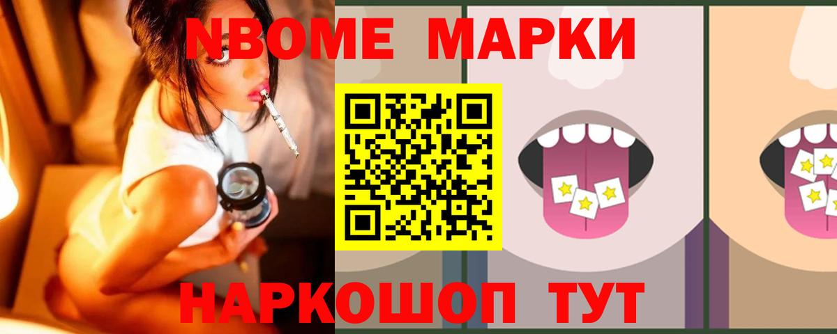 Ноябрьск  ЛСД экстази ecstasy  Вход с VPN  Лсд 25 экстази кислота 