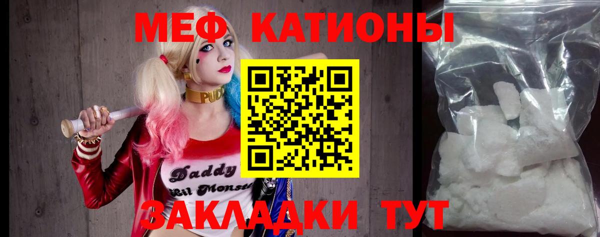 Alpha-PVP СОЛЬ кристаллы  ГАШИШ  MDMA  Мефедрон   Гашиш  Марихуана  Ноябрьск  Вход с VPN 