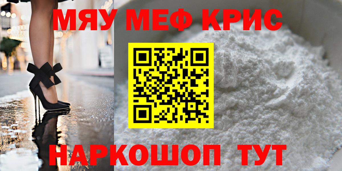 МЕФ  Ноябрьск