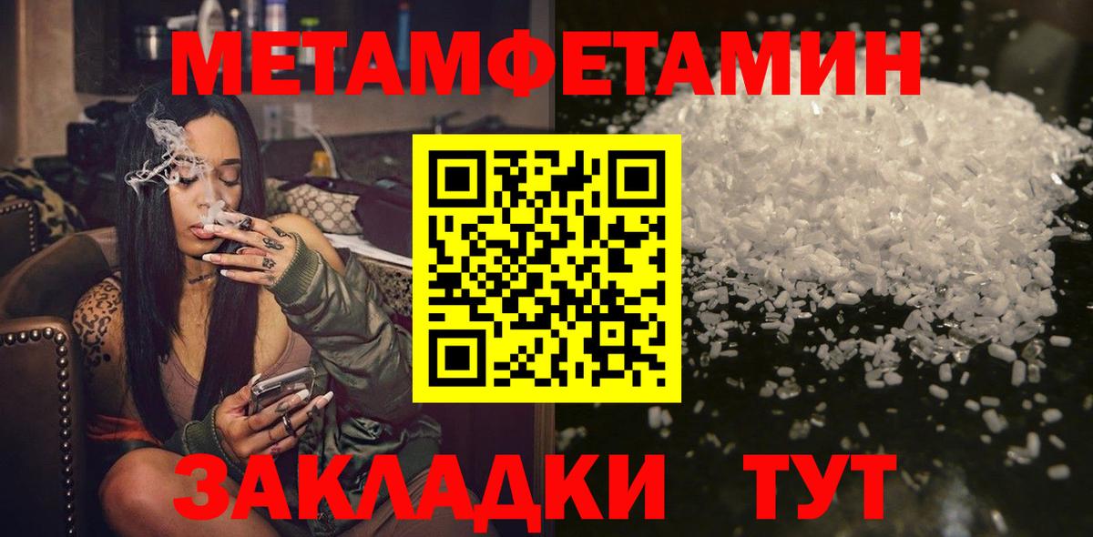 Первитин витя  Первитин витя  Ноябрьск  Вход с VPN 